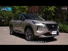 2024 동펜 닛산 X-트레일 SUV 차량 자동차 가솔린 자동차 닛산 X-트레일
